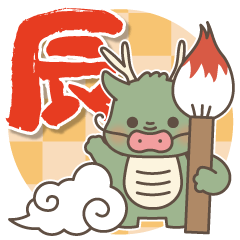 Pop up!Dragon New Year Sticker