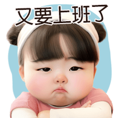 Baby Chubby Girl 6 Big sticker TW