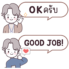 Ryota Minimal Boy : Working chat