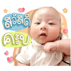 Baby Pord.. – LINE stickers | LINE STORE