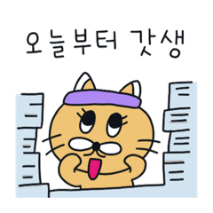 a studying mooncat (Korean)
