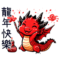 GOOD dragon dragon-Lunar New Year
