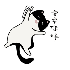 有點貓-有點幸運