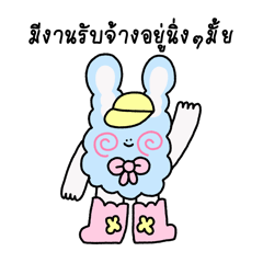 Fufuu : lazy bunny