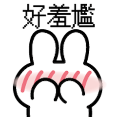 ShyRabbit(Chinese)
