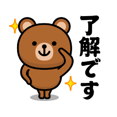 Jump out! Simple Bear @ Super useful
