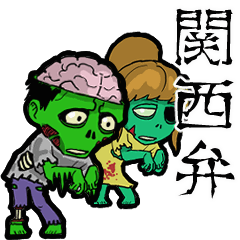 move Kansaiben Zombie