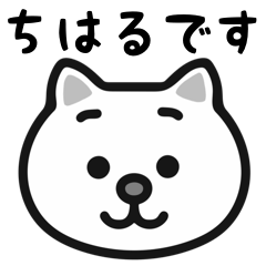 chiharu cat stickers