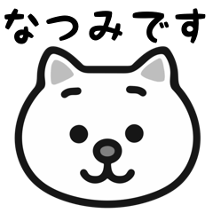 natsumi cat sticker