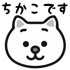 chikako cat stickers