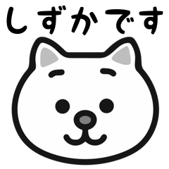 shizuka cat stickers