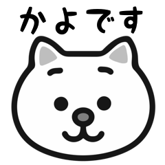 kayo cat stickers