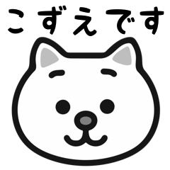 kozue cat stickers