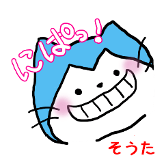 Nyan Poro (sota) with your name
