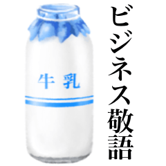 I am milk 10