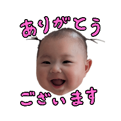 Baby HARU - stamp