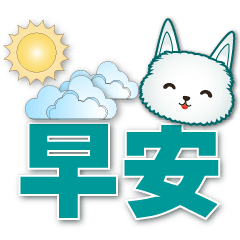 Cute Alpaca- Super Practical Phrases