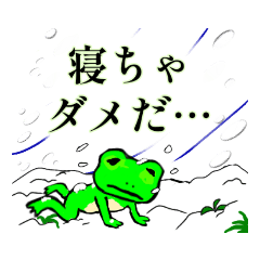 makif_frog_winter
