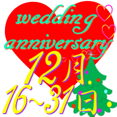 popup wedding anniversary December 16-31