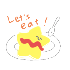 つかいやすいほしのスタンプ