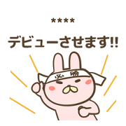 supporting my fave rabbit sticker