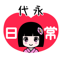 Zashiki4 [2E4BBA3E6B0B8]