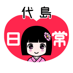 Zashiki4 [2E4BBA3E5B3B6]