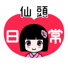 Zashiki4 [2E4BB99E9A0AD]