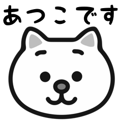 atsuko cat stickers