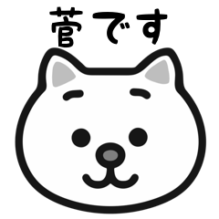 Kan cat stickers