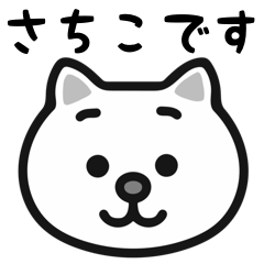 sachikosan cat stickers