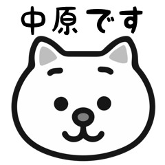 Nakahara cat stickers