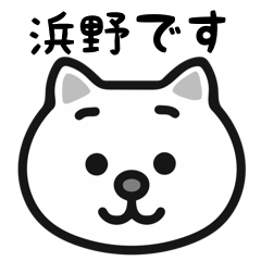 Hamano cat stickers