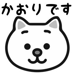 kaori cat stickers