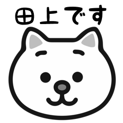 Tagami cat stickers