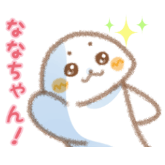 Sticker to send to Nana-chan