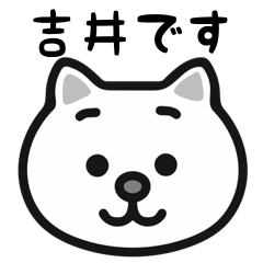 Yoshii cat stickers