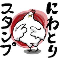 Chicken sticker by torinosuke