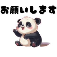 Panda Daily Stamps