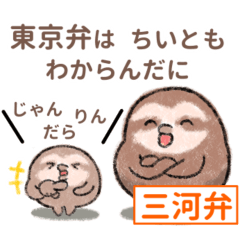 Sloth dialect stickers-Mikawa-