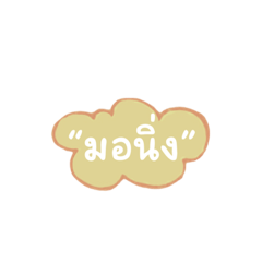 SUSO_20231120054300