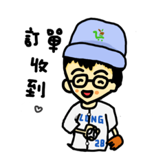 實用收到貼圖第六彈 – LINE貼圖 | LINE STORE