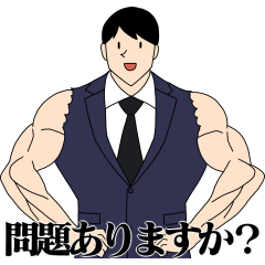 Provoking salaryman 4