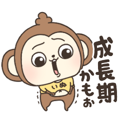 Monkey ma-kun 4