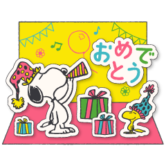 【日文版】Snoopy Pop-Up Winter Greetings