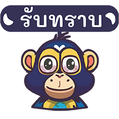 Hello_monkey – LINE stickers | LINE STORE