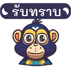 Hello_monkey