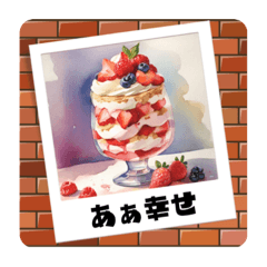 Chilly sweets, parfait stamps!