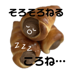 Emipan_20231119232157