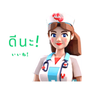 AI Nurse Sticker:TH Revised Version